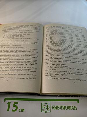 Как некоторые умирают