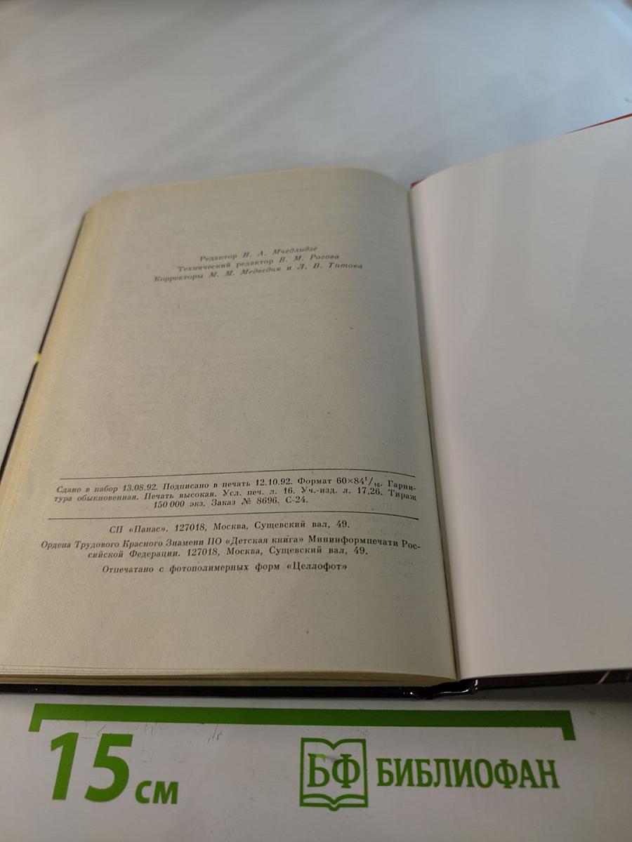 Как некоторые умирают