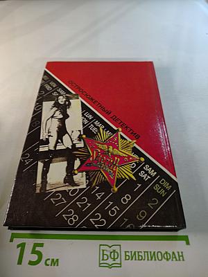 Как некоторые умирают