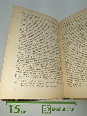 Граница