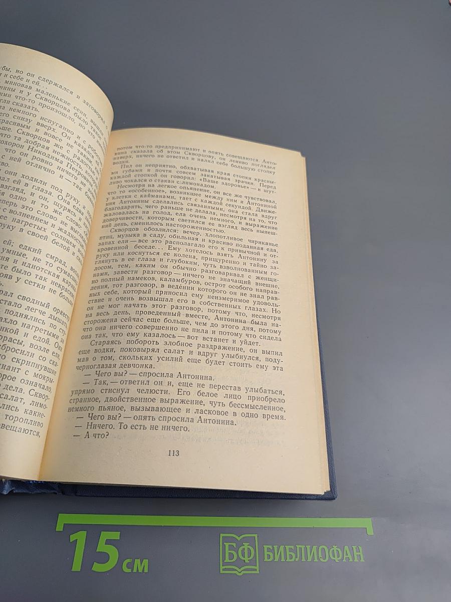 Наши знакомые