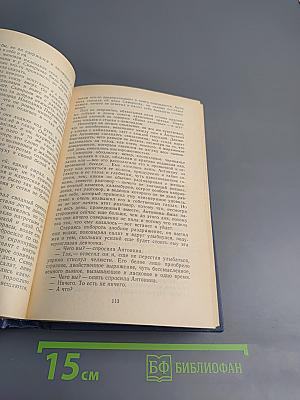 Наши знакомые