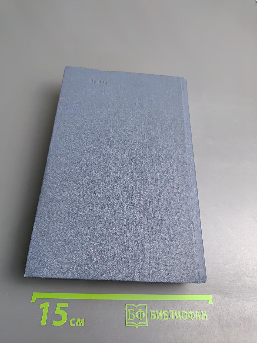 Наши знакомые