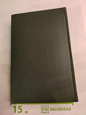 Собрание сочинений Том Седьмой. Лавка древностей