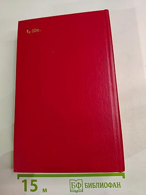 Остросюжетный детектив. Выпуск второй