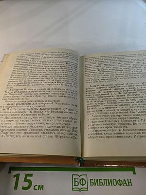 Стасовы в Петербурге-Петрограде
