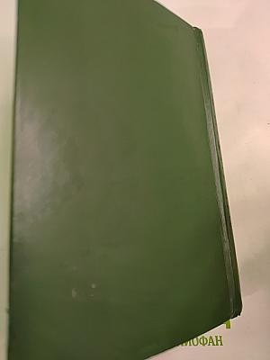 Французская волчица. Лилия и лев