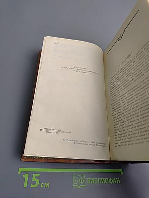 Последний год жизни Пушкина