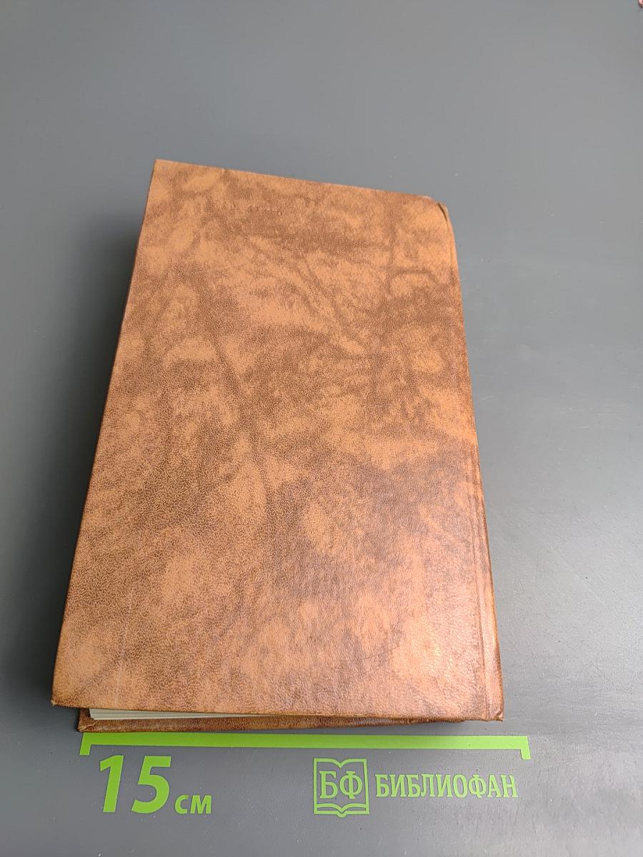 Последний год жизни Пушкина