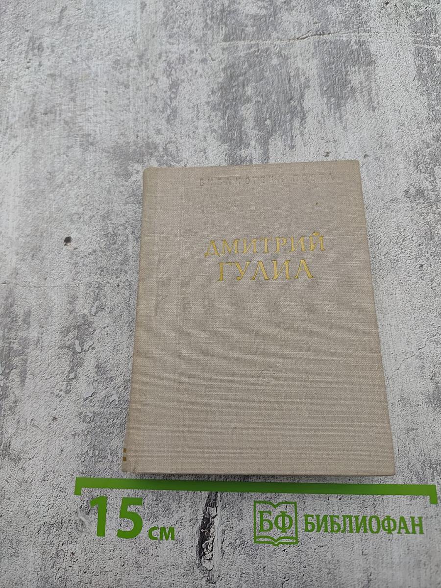 Стихотворения. Поэмы