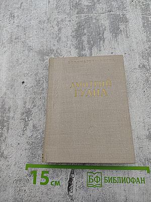 Стихотворения. Поэмы