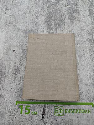 Стихотворения. Поэмы