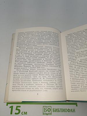 Ярошенко в Петербурге