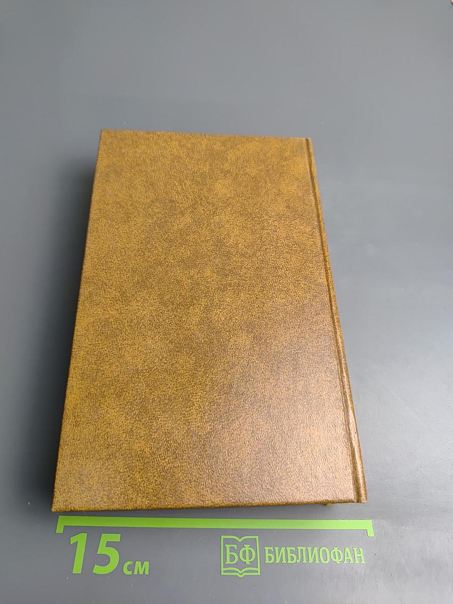 О скитаньях вечных и о Земле