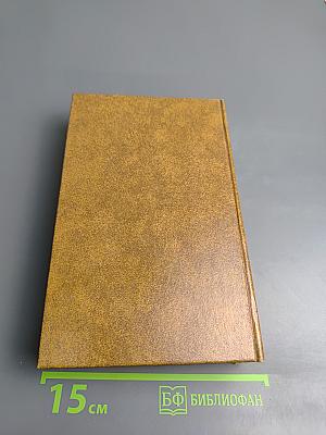 О скитаньях вечных и о Земле