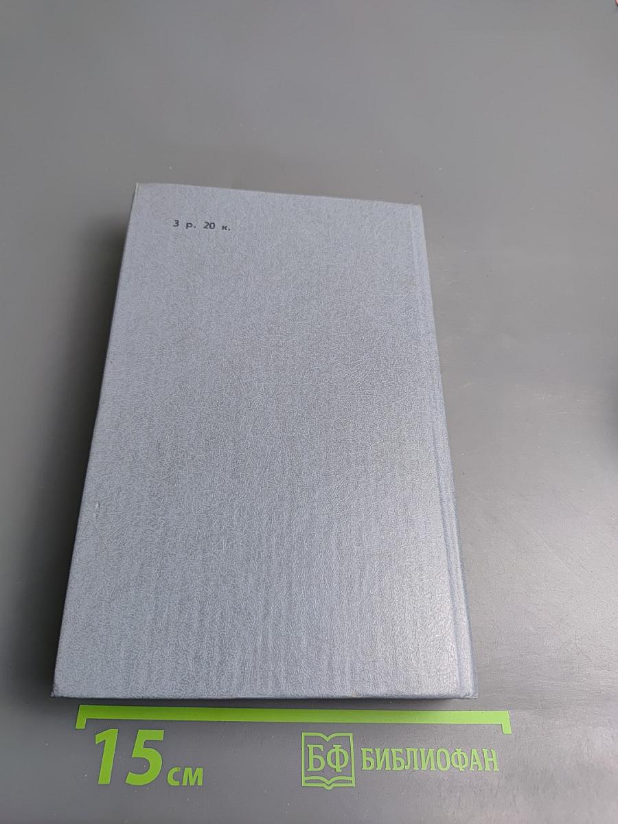 Когда пал Херсонес. Анна Ярославна - королева Франции