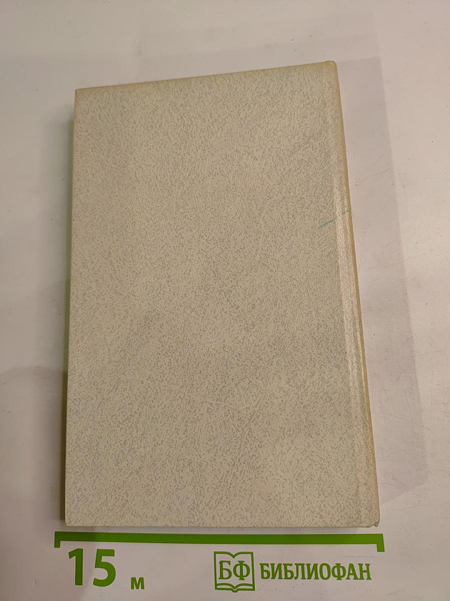 Фантомас, том 1