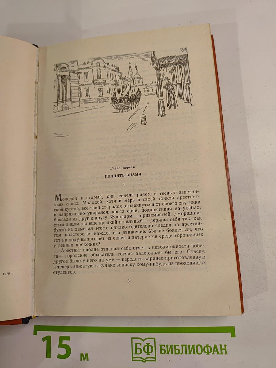 Смолоду и всю жизнь