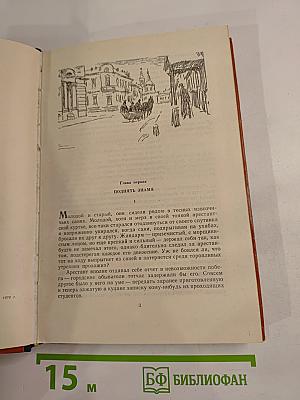 Смолоду и всю жизнь