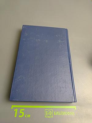 Комментарий к Гражданскому процессуальному кодексу Российской Федерации