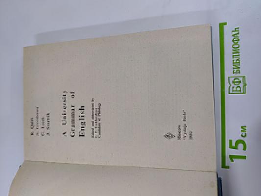 A University Grammar of English