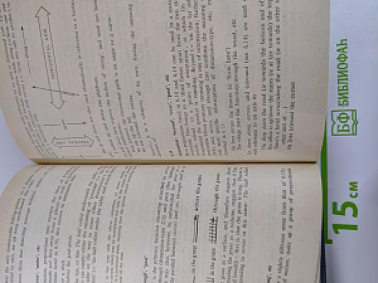 A University Grammar of English