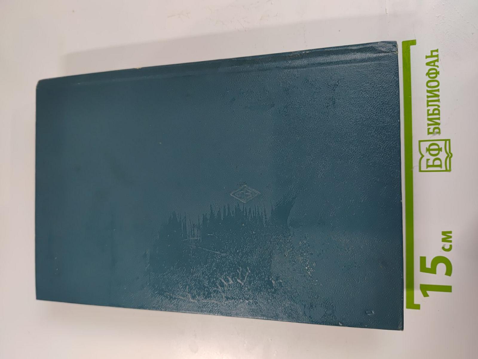 A University Grammar of English