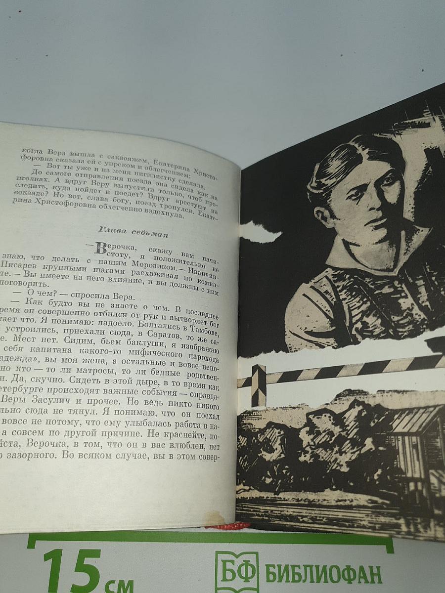 Степень доверия