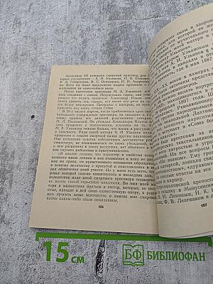 Петропавловская крепость. Путеводитель