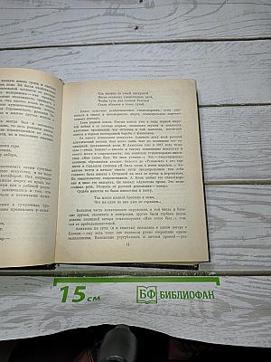 Анна Ахматова: Стихотворения и поэмы