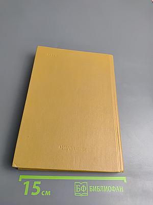 О литературе и искусстве