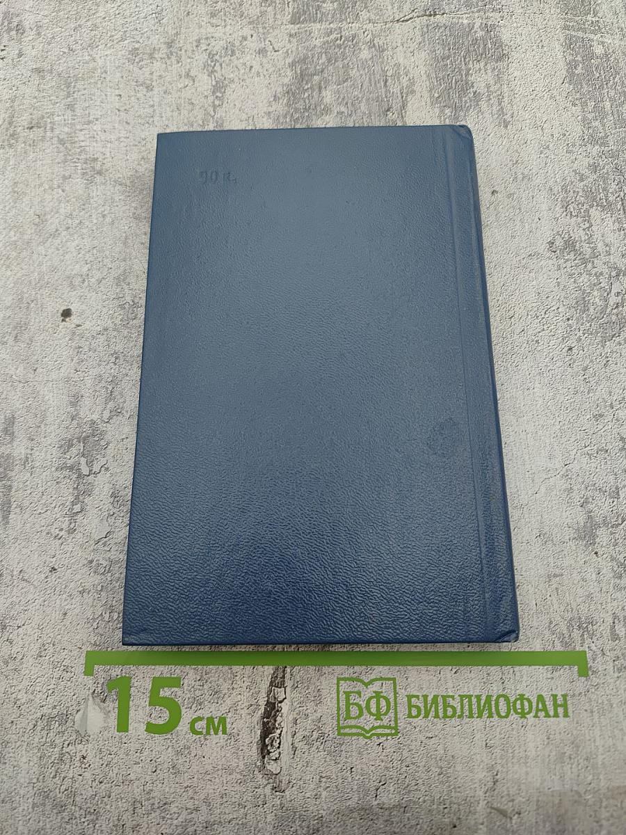 Стихотворения