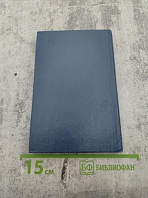 Стихотворения