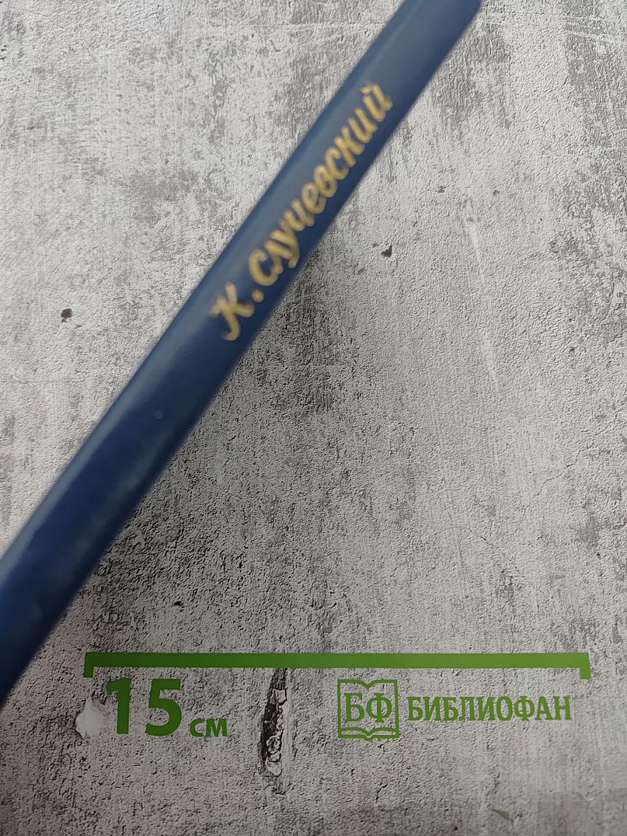 Стихотворения