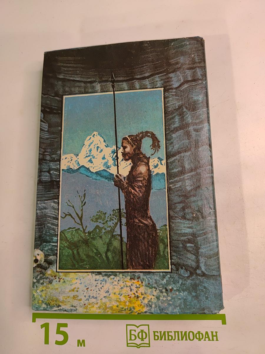 Похитители бриллиантов. Части 1, 2