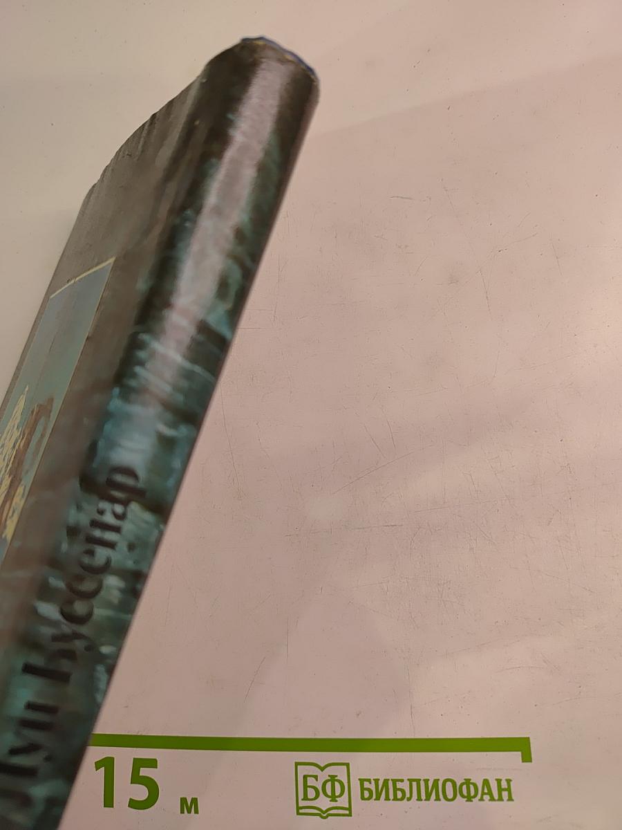 Похитители бриллиантов. Части 1, 2