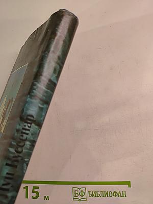 Похитители бриллиантов. Части 1, 2