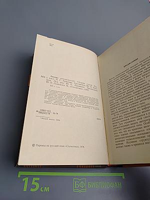 Анализ авторегрессий