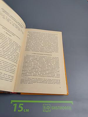 Анализ авторегрессий