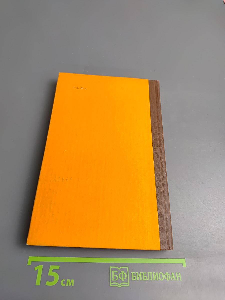 Анализ авторегрессий