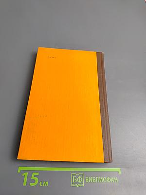 Анализ авторегрессий