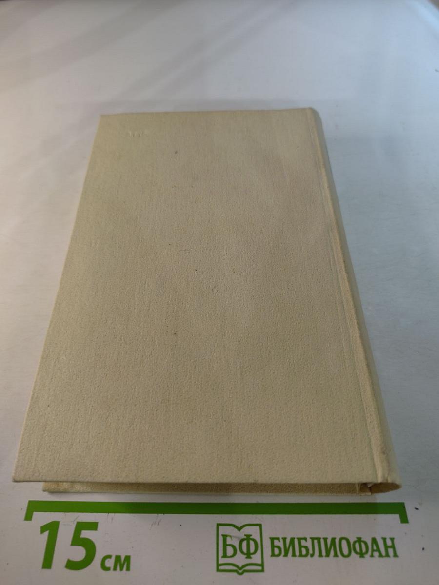 Смерть Вазир-Мухтара. Рассказы