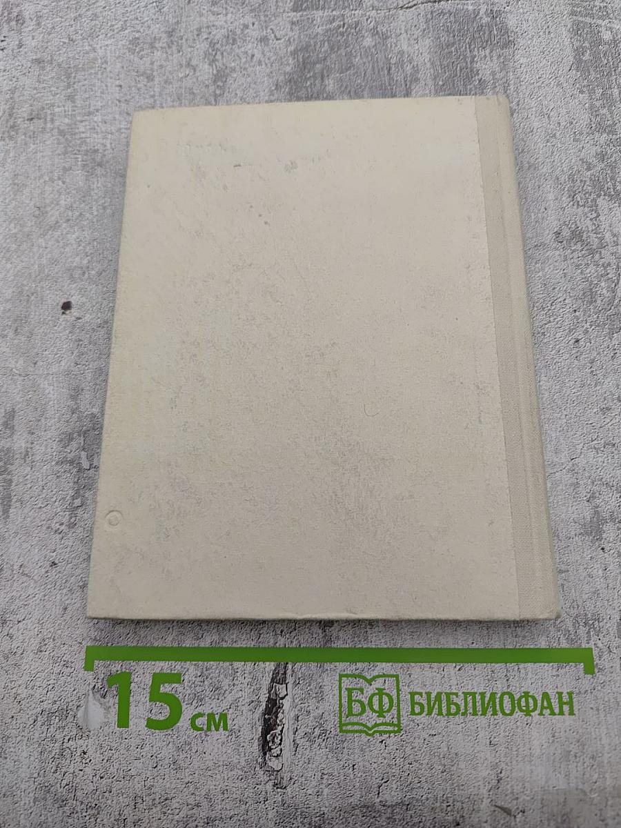 Герцен в Петербурге