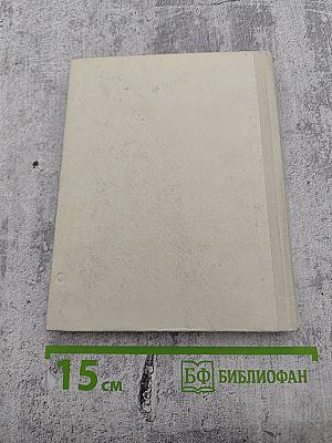 Герцен в Петербурге