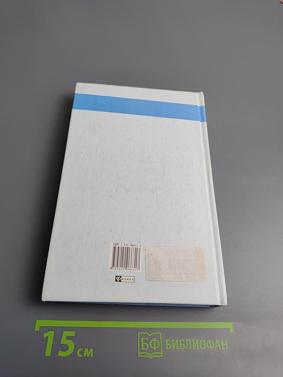 Здоровье, молодость и красота вашей кожи