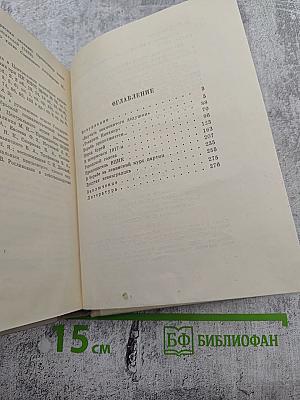 Калинин в Петербурге - Ленинграде