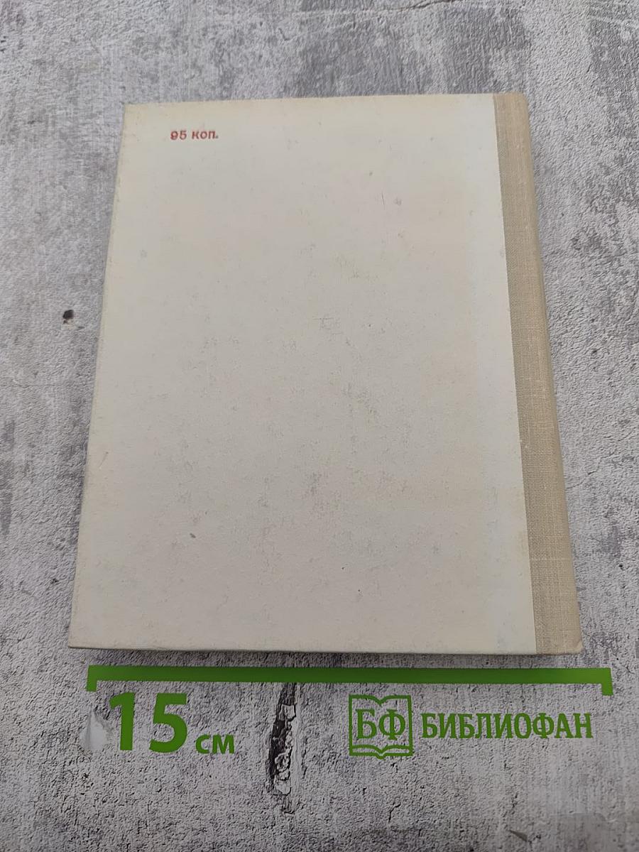 Калинин в Петербурге - Ленинграде