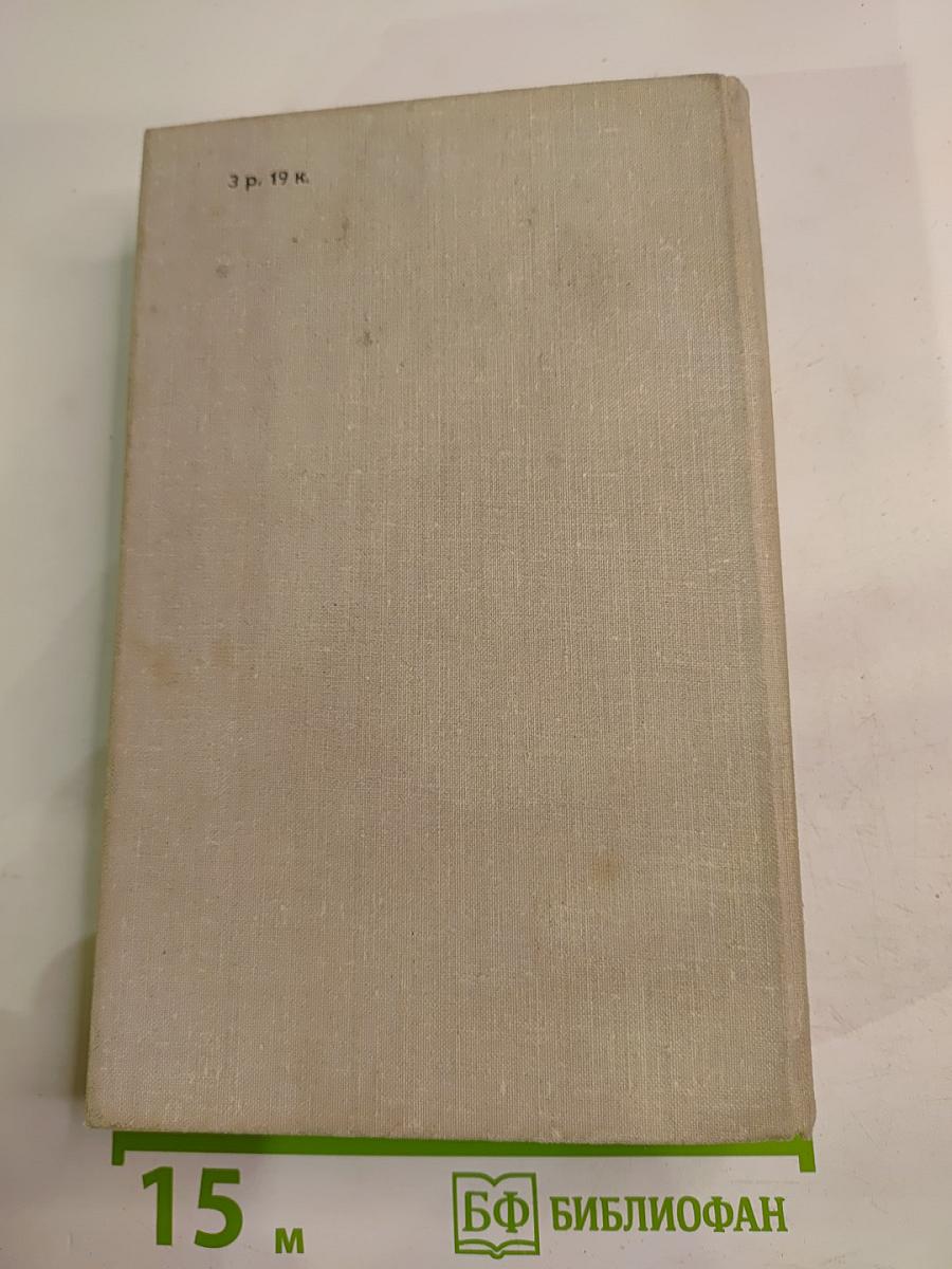 Граф Монте-Кристо. Том 2