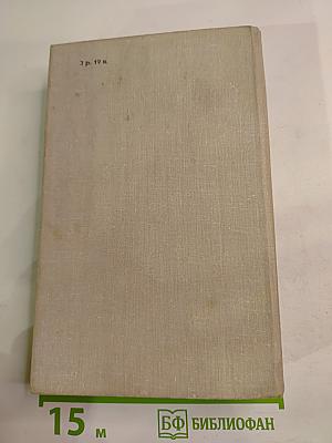 Граф Монте-Кристо. Том 2