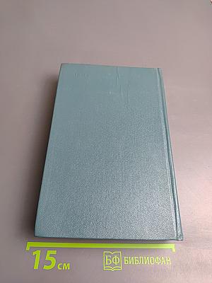 Три мушкетера